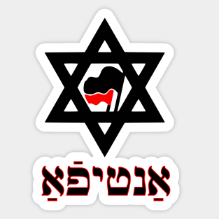 Antifa (Yiddish) Sticker